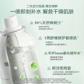 养生堂 天然桦树汁 补水保湿喷雾 300ml