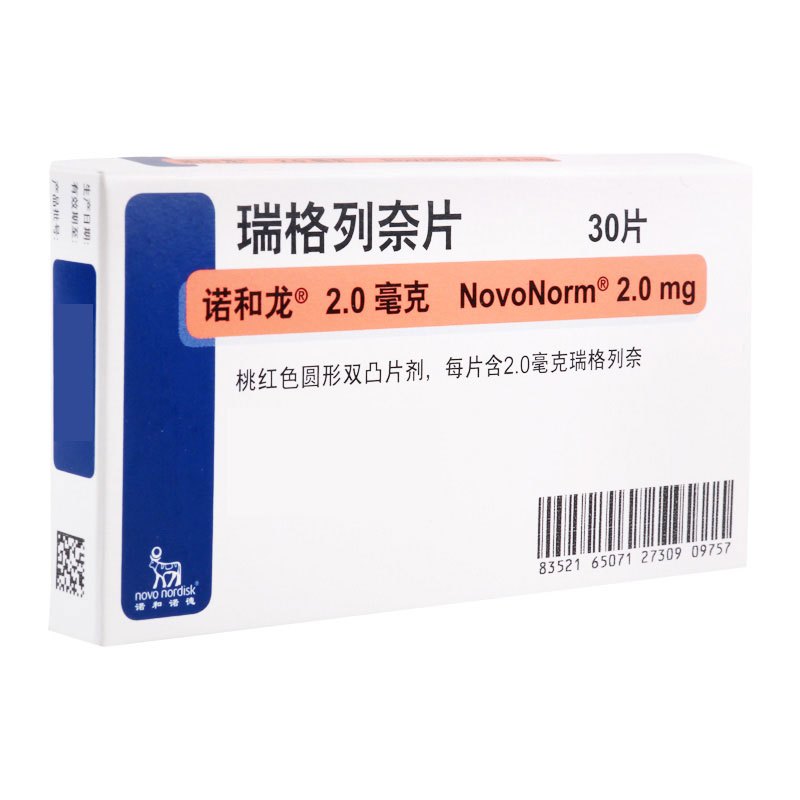 诺和龙 瑞格列奈片 2mg*30片/盒