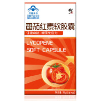 五盒装 修正番茄红素软胶囊60粒/盒增强免疫力节免疫力