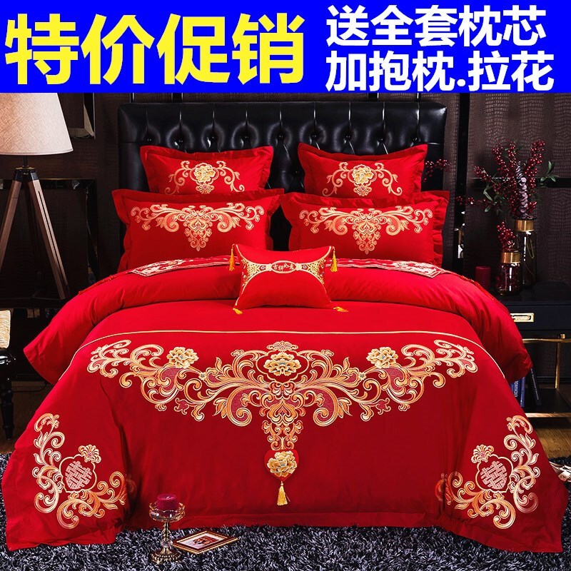 婚庆四件套大红全棉刺绣新婚床品结婚被套六八十件套床上用品