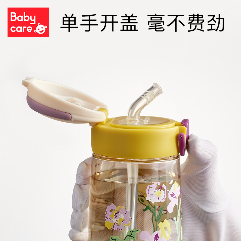 babycare孕妇水杯吸管杯直饮大容量家用孕产妇专用ppsu喝水防摔 380mL(吸管杯)-莫斯绿