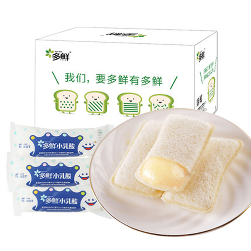 多鲜乳酸菌小口袋面包整箱2kg营养早餐糕点酸奶夹心网红美零食