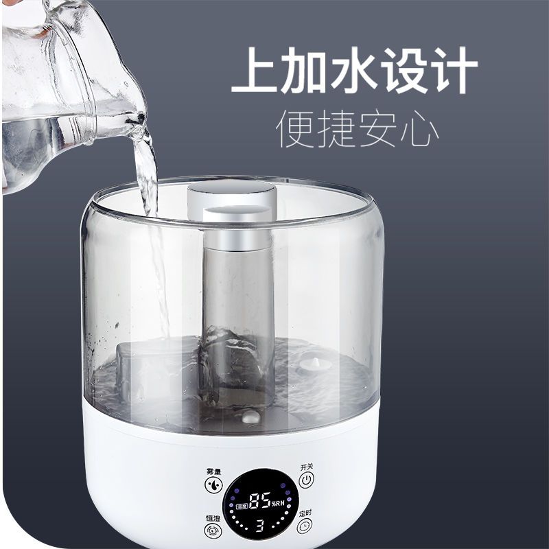 上加水加湿器家用大容量静音大容量卧室办公空气加湿智能恒湿香薰|上加水黑色带过滤遥控款