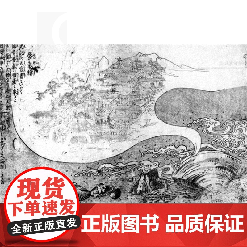 百器徒然袋 雨+百器徒然袋 风 [日]京极夏彦 直木奖得主 悬疑推理侦探 百鬼夜行系 日本文学 正版图书籍 上海人民出版高清大图