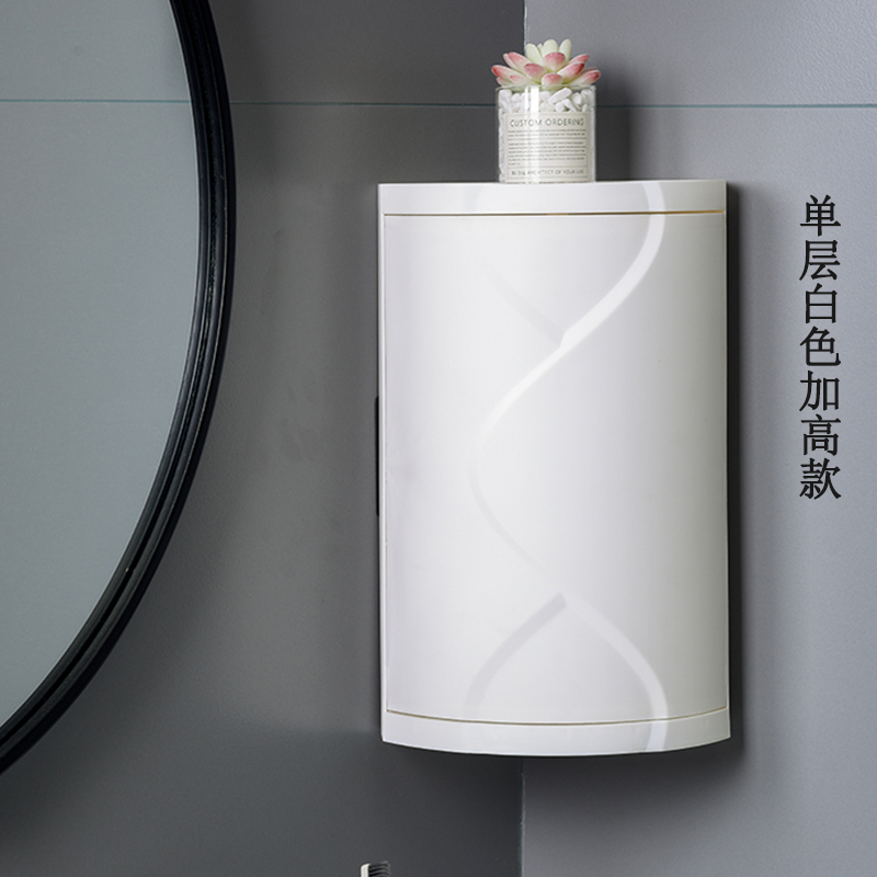 三角厨房置物架壁挂式免打孔调料架旋转墙角转角浴室卫生间收纳架收纳层架三维工匠 白色单层加高款
