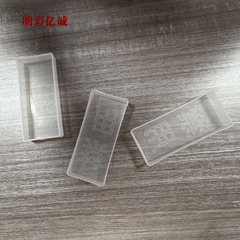 明彩亿诚 继电器空位罩 KM-01 个高清大图