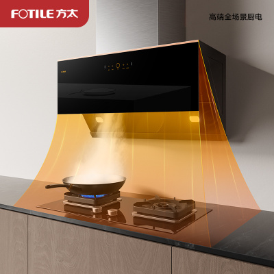 方太(FOTILE)24立方1000Pa侧式单油烟机JCD15T大风量家用触控式深腔拢烟油烟机抽烟机