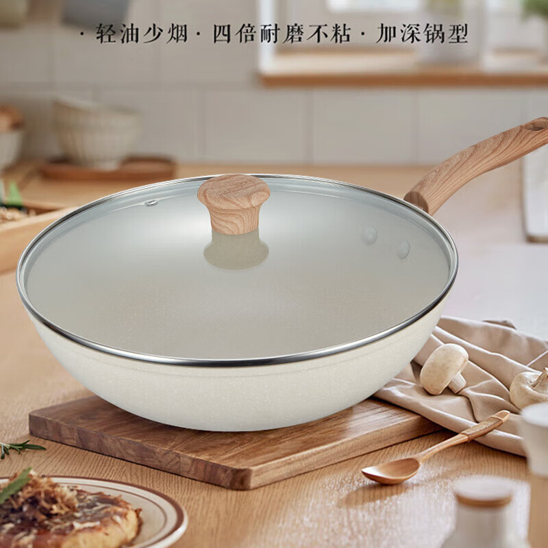 苏泊尔炒锅32cm不易粘简约大气星星石酷石系列VC32PAN01高清大图