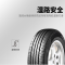 欧威森 315/70R15 轮胎
