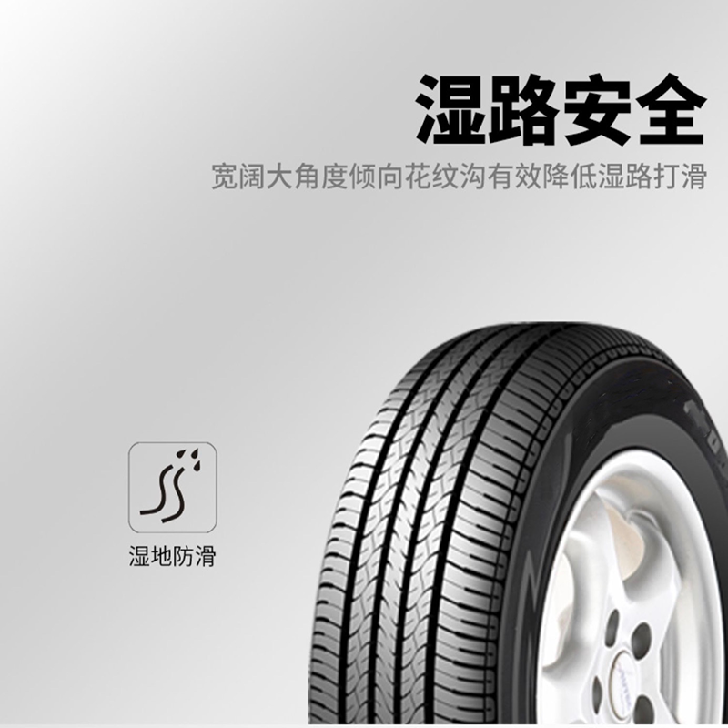 欧威森 315/70R15 轮胎