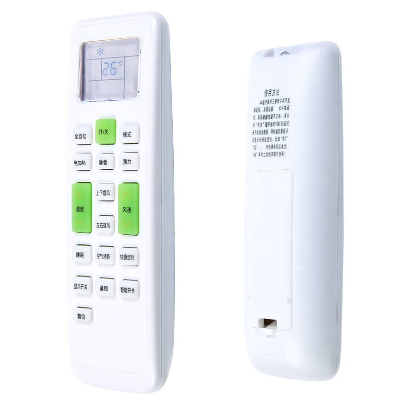 长虹空调通用遥控器KF-26GW/HR(W1-H)+2 KF-35GW/HR(W1-H)+2图片