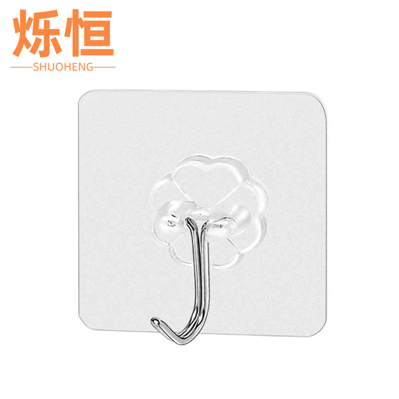 烁恒高清大图