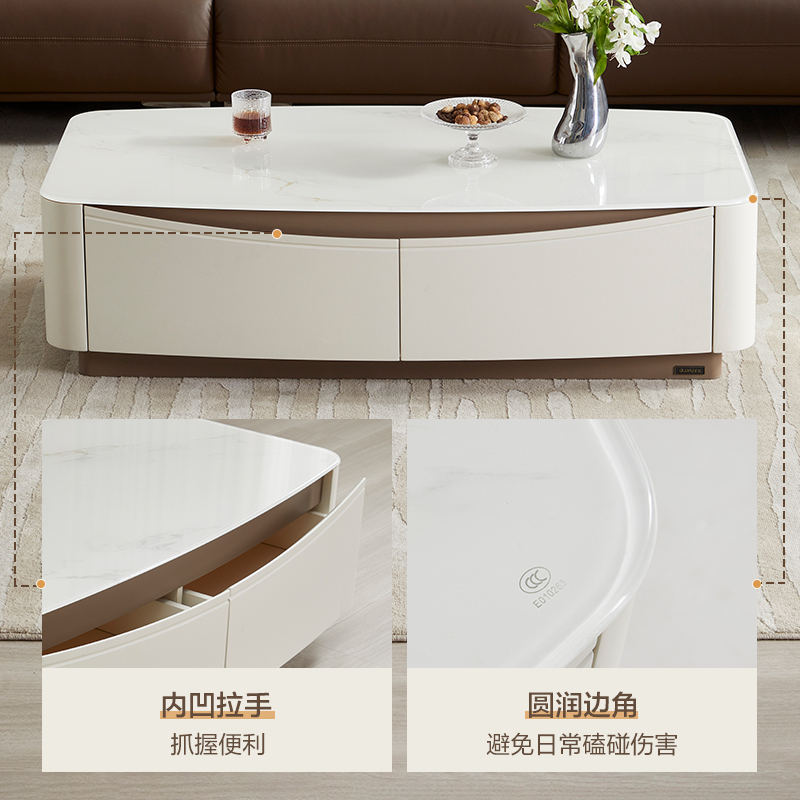 全友家居茶几