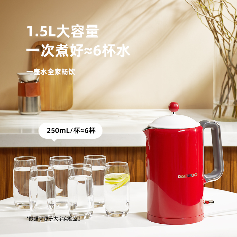 大宇(DAEWOO)电热水壶家用电烧水壶热水壶 双层防烫304不锈钢1.5L大容量自动断电柔声快速烧水EK01电子款红
