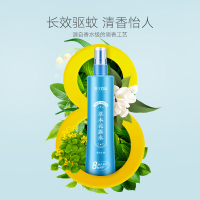 [2瓶装]苏宁宜品草本萃取花露水清凉止痒防蚊驱蚊