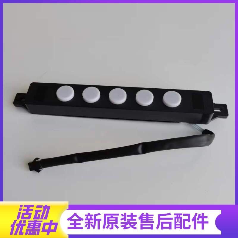 帮客材配苏宁极物油烟机JW9001开关(显示器)图片
