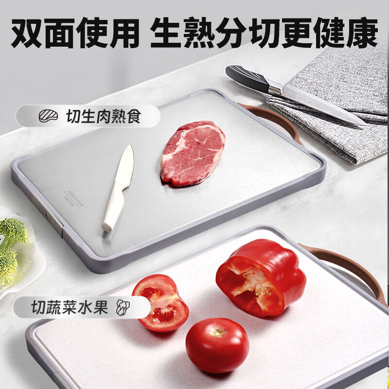 康巴赫抗菌不锈钢菜板加厚防滑防霉案板家用双面剁骨砧板KH-C4732F01高清大图