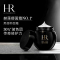 赫莲娜(HR) 黑绷带面霜50ml 玻色因滋润 补水保湿 活颜修护舒缓滋养晚霜 黑绷带面霜50ml+白绷带5ml*2