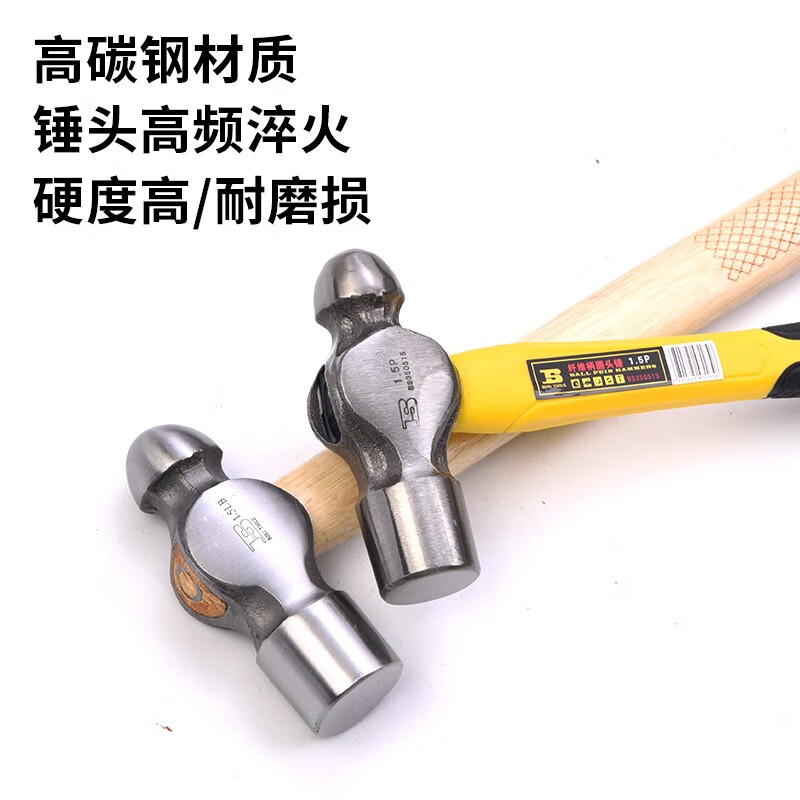 3M 手锤1.5P 木柄圆头锤BS350915高清大图