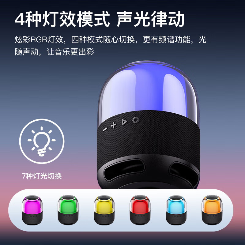 小度蓝牙智能音箱炫彩版随机颜色高清大图