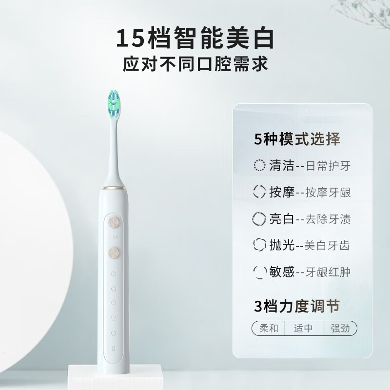 超人(SID)电动牙刷儿童电动牙刷充电牙刷软毛女士情侣电动牙刷成人送男友礼物 RT860 磁县浮+15档智能调节高清大图