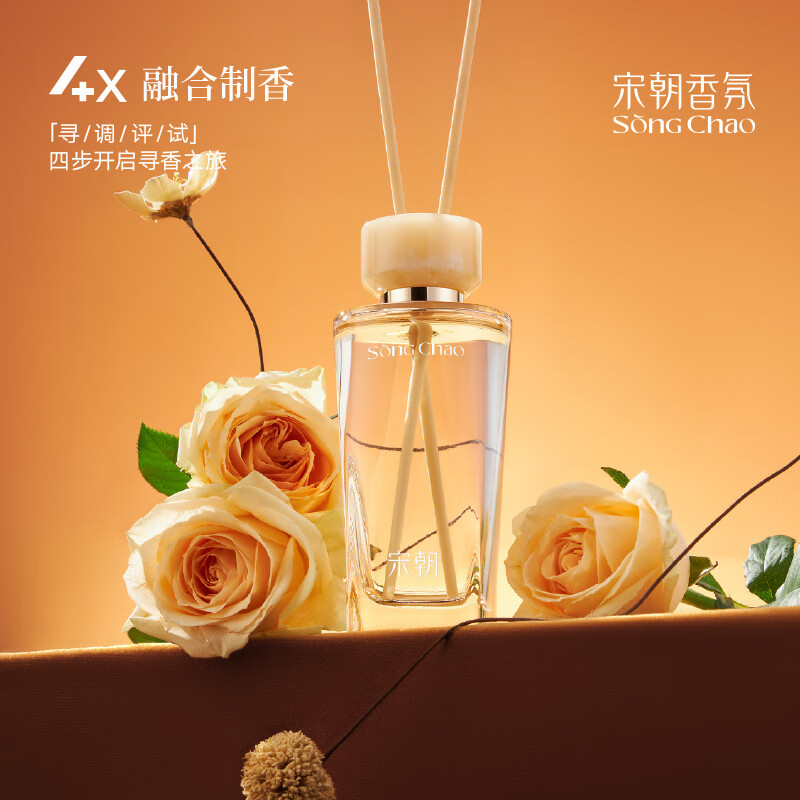 宋朝方圆系列无火香薰子夜时分香型-蔚蓝200ml高清大图