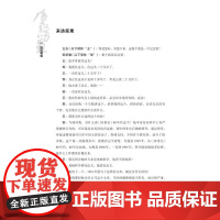正版 质疑的力量 全12册 王志“质疑式”访谈的经典 播音与主持人采访培训教程课程稿书籍 有机会获得作者签名 山东人