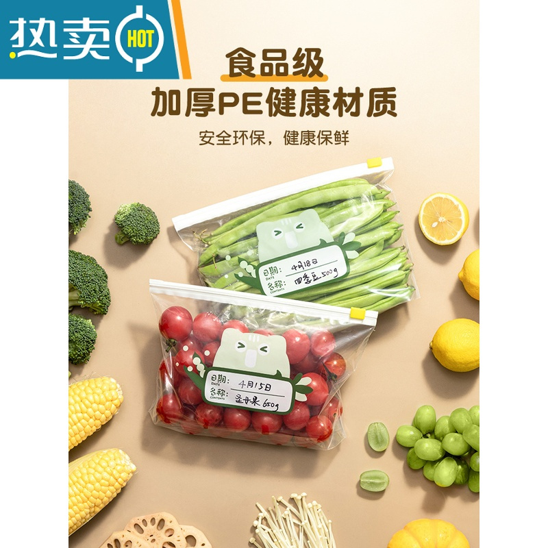 敬平密封袋冰箱收纳分装袋子坚果自封密实塑封袋拉链保鲜袋家用 [拉链款]大号1盒15个 1