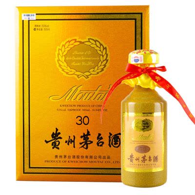 茅台(MOUTAI)贵州茅台酒茅台十五年15年陈酿年份酒53度500ml酱香