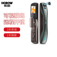 希箭 指纹锁密码锁家用防盗门酒店门锁电子锁全自动刷卡锁 C3猫眼全自动智能锁