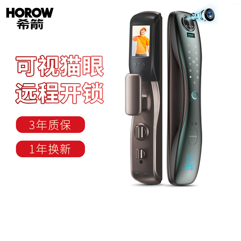 希箭 指纹锁密码锁家用防盗门酒店门锁电子锁全自动刷卡锁 C3猫眼全自动智能锁