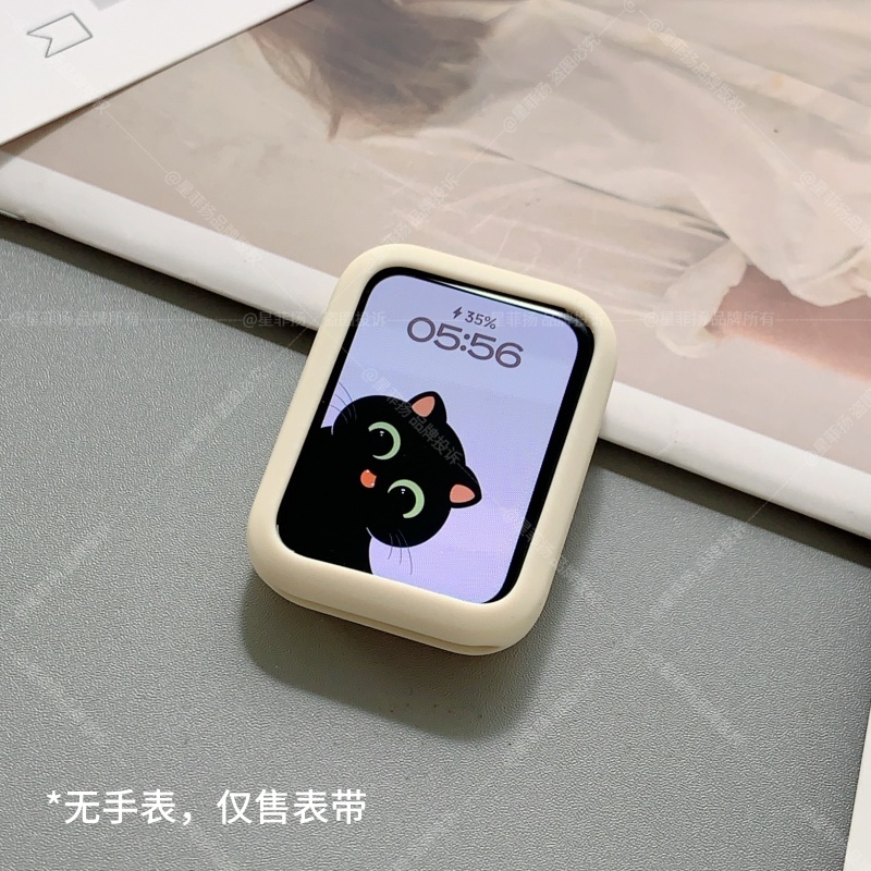 小米手环9pro保护壳 奶白 适用小米手环9pro(仅售壳无手表)
