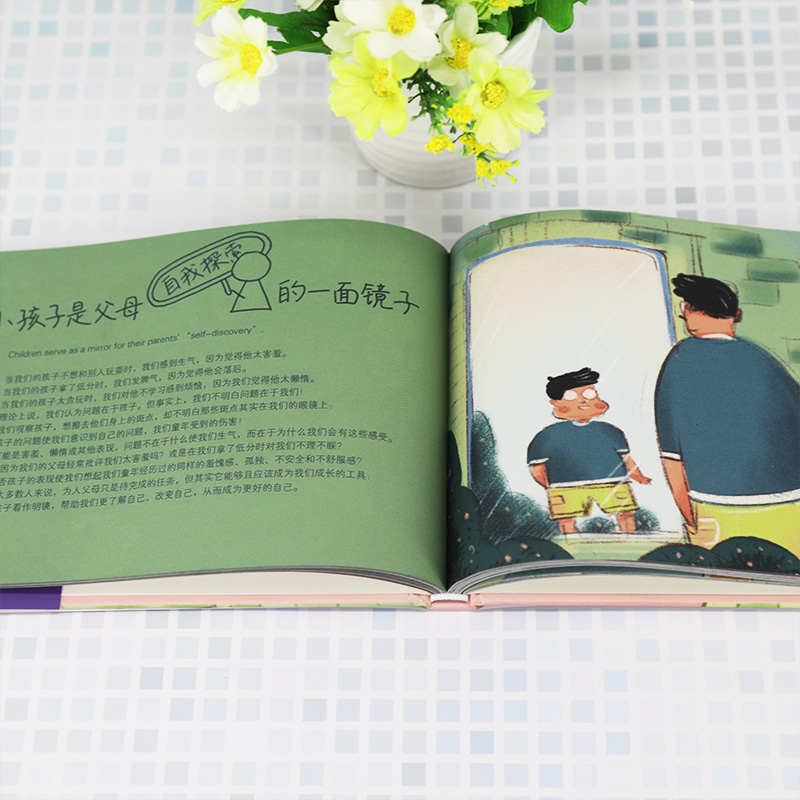 醉染图书犹爱的思维(精)9787302569916高清大图