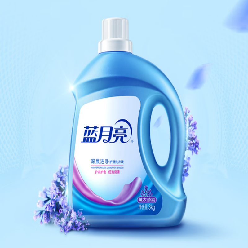 蓝月亮 10001552 [净重14斤全瓶装]洁净洗衣组合 薰洁净3kg+薰洁净2kg+薰洁净1kg×2高清大图