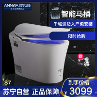 安华卫浴(ANNWA) 2019新款一体式即热智能马桶坐便器移动清洗缓降盖板即热式自动座便器