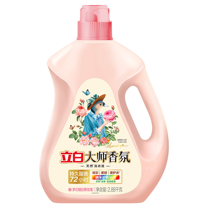 立白 大师香氛洗衣液 柔顺护衣 持久留香 洁净护色 洗衣香水2.88kg高清大图
