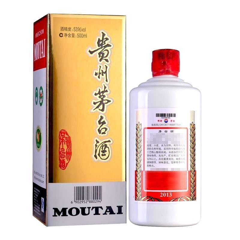 飞天茅台 53度500ml*12 原厂整箱12瓶 酱香型白酒（2010年）