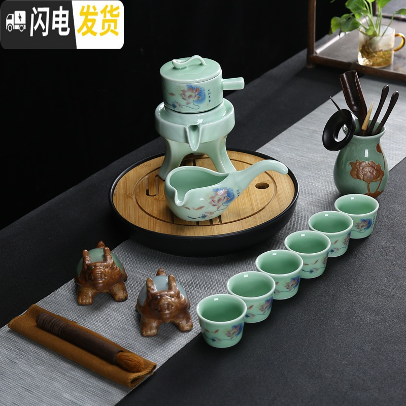 三维工匠整套陶瓷茶盘龙泉青瓷石磨半自动懒人茶具泡茶器茶壶茶杯家用套装 青瓷绿黑荷韵自动茶具JY高清大图