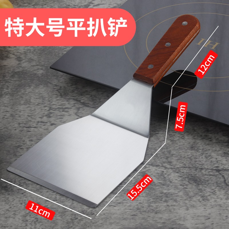 【补贴10%】铁板烧铲子不锈钢煎铲商用油灰刀工具扒铲料理铲炒冰铲平口三角 特大号平扒铲