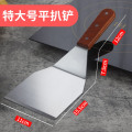 铁板烧铲子不锈钢煎铲商用油灰刀工具扒铲料理铲炒冰铲平口三角 特大号平扒铲