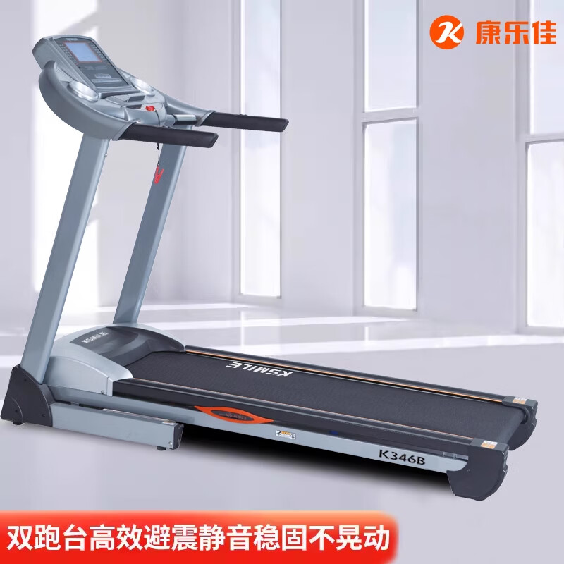 康乐佳 K346B 电动跑步机 1台装高清大图