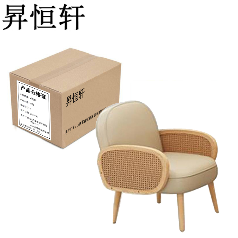 昇恒轩 皮质休闲单人双人沙发长桌方桌套装 SHX-123 套(单人沙发 630*700*750mm)高清大图