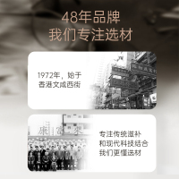 康富来赛天仙牦牛骨髓壮骨粉600克礼盒装(30g*10袋*2罐)增强免疫 孝敬父母中老年骨骼健康 营养保健 送礼佳品