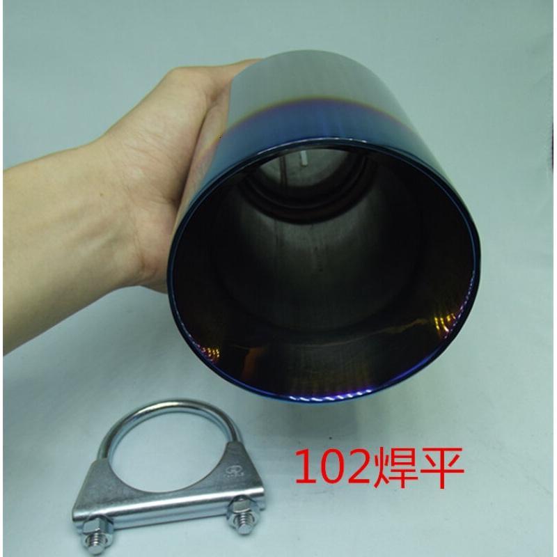 汽车排气管改装通用大口径89101双层烤蓝尾喉不锈钢消音器SN7084