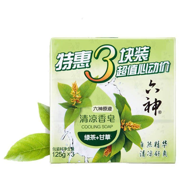 六神香皂批发洗澡肥皂清凉留香家庭装百合绿茶芦荟沐浴皂125g/块高清大图
