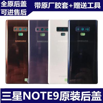 收藏关注送工具 三星note9 [N9600 ] 适用三星Note9原装电池盖n9600钢化玻璃电池盖手机后壳后盖总成
