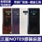 收藏关注送工具 三星note9 [N9600 ] 适用三星Note9原装电池盖n9600钢化玻璃电池盖手机后壳后盖总成