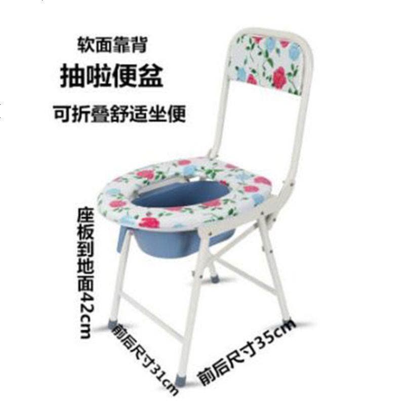 可折叠老人 便椅老人 所 孕妇成人 便器病人坐便椅坐 便凳 有靠背没便盆图片