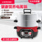 利仁(Liven)DZG-D4200电蒸锅 4.2L/升 不锈钢内胆锅体 厚实耐用 电火锅电涮锅奶锅(电脑版)