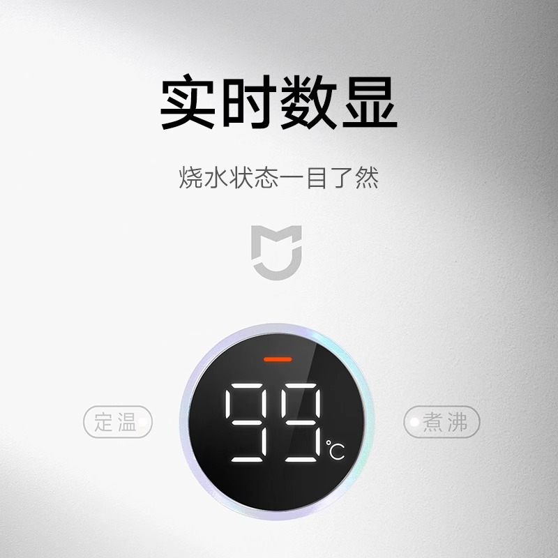 小米(MI)恒温电水壶P1 轻音版 1.5L大容量 米家烧水壶保温全自动恒温电热水壶煮水壶家用 304不锈钢 自动断电